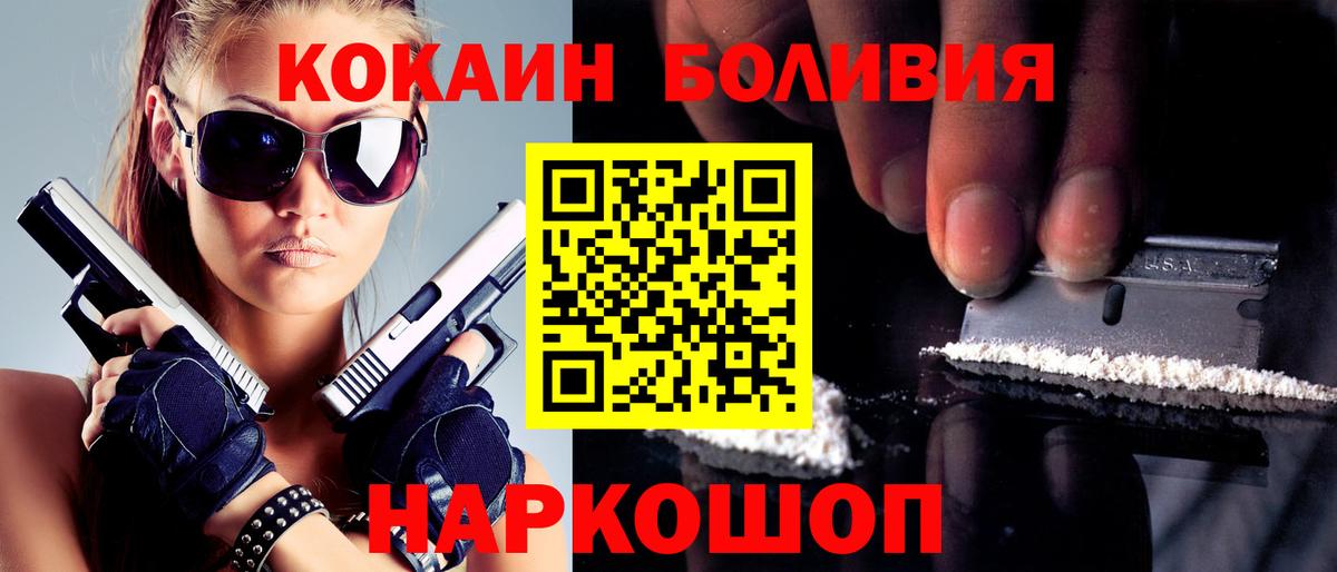 COCAIN 98% Арзамас