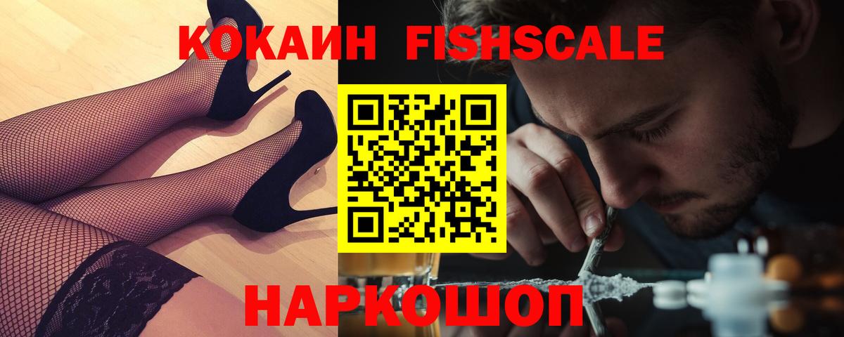 Кокаин 98%  Вход с VPN  Арзамас  Кокаин 97% 