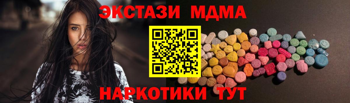 Экстази mix  Ecstasy  Арзамас  Вход с VPN 
