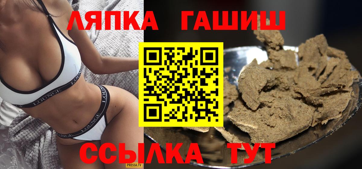 ГАШ индика сатива  закладка  Арзамас  Вход с VPN  Гашиш Cannabis 