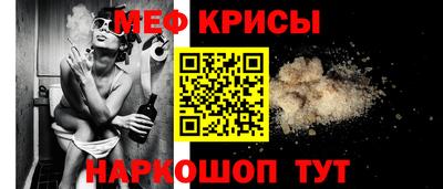 МДМА Будённовск