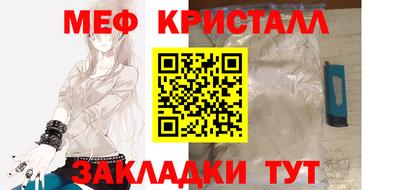 МДМА Будённовск