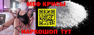 а пвп мука Бугуруслан
