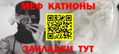 а пвп мука Бугуруслан