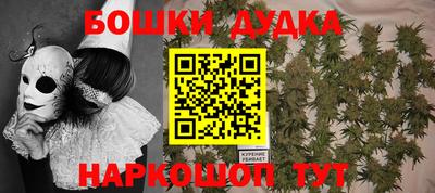 МДМА Будённовск