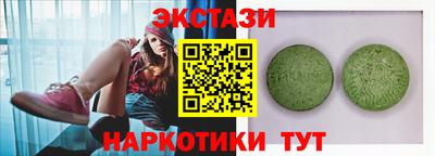 Альфа ПВП Бузулук