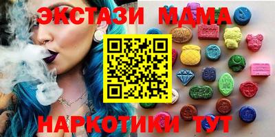 МДМА Будённовск