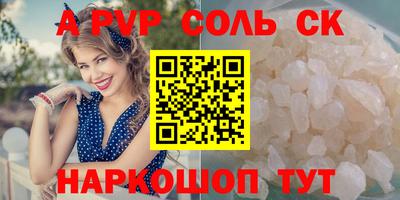 а пвп мука Бугуруслан