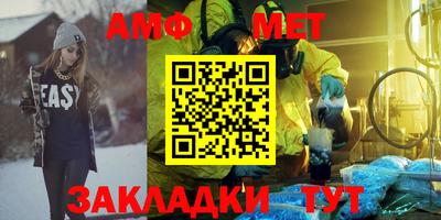Альфа ПВП Бузулук