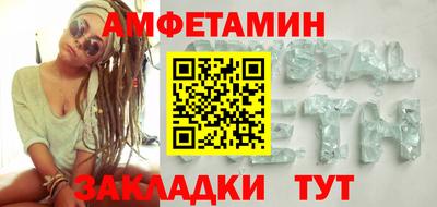 Альфа ПВП Бузулук