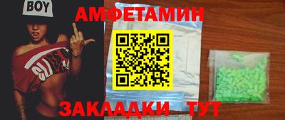 а пвп мука Бугуруслан