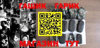 Альфа ПВП Бузулук