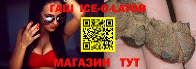 МДМА Будённовск