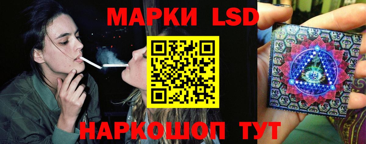 Лсд 25 экстази кислота  Лсд 25 экстази ecstasy  ЛСД экстази  Арзамас  Вход с VPN 