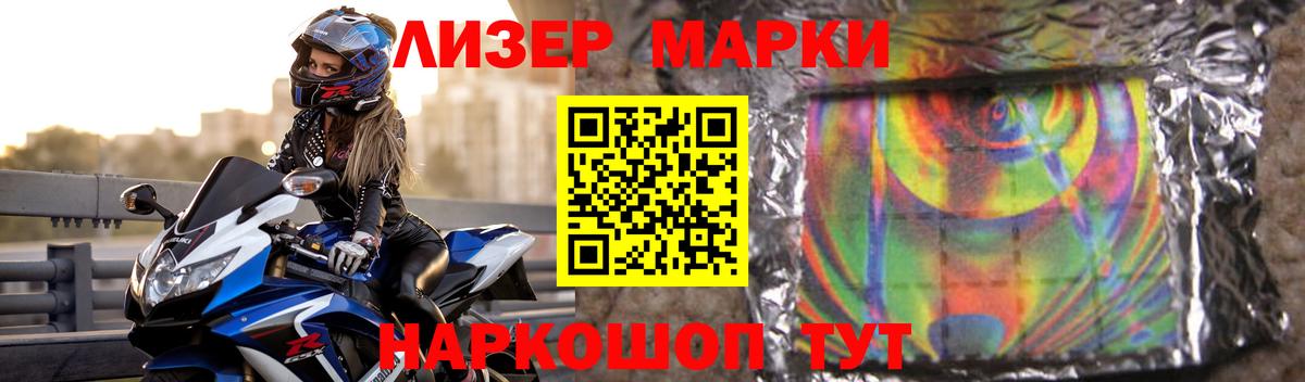 LSD-25 экстази кислота Арзамас