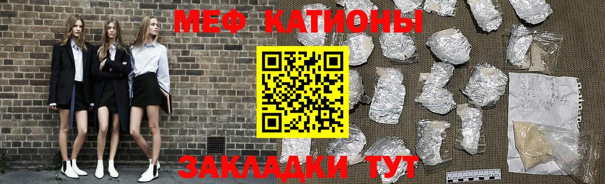 МЕФ  Мефедрон 4 MMC  Вход с VPN  Мефедрон мука  omg ONION  Арзамас 