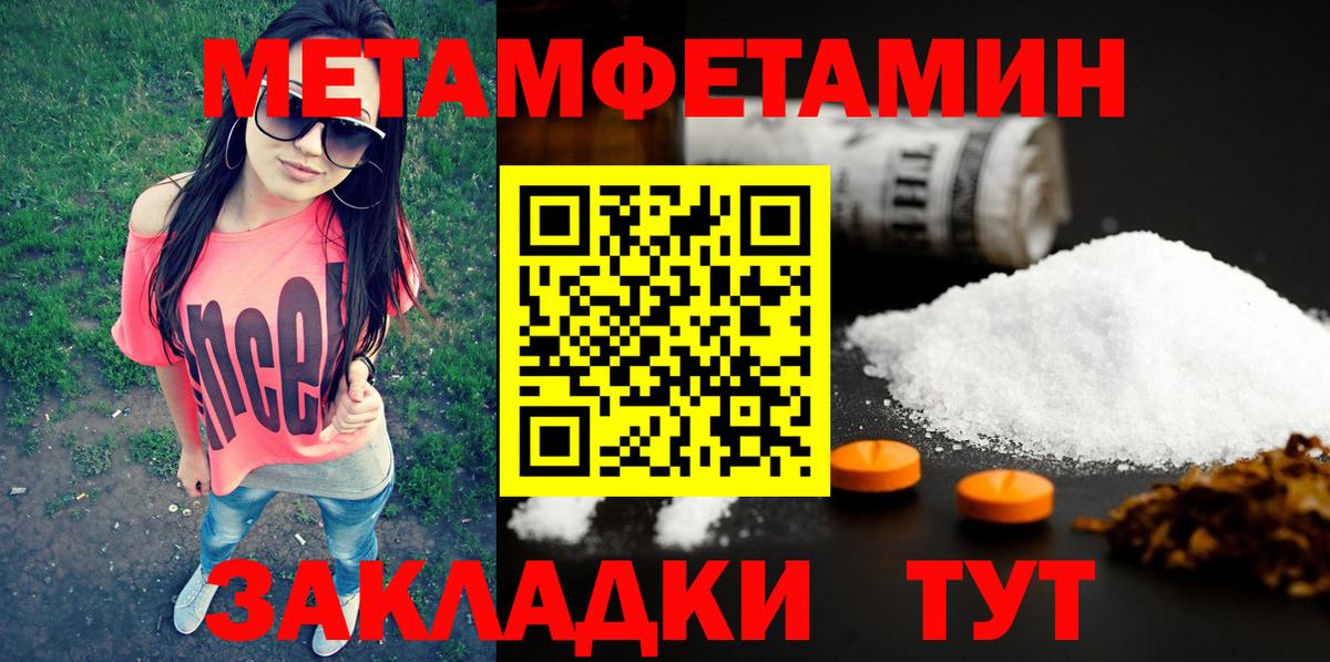 Первитин витя Арзамас