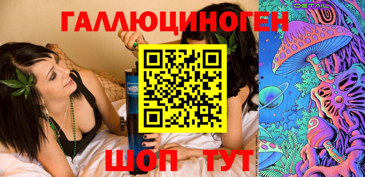 Арзамас  Галлюциногенные грибы ЛСД  Вход с VPN  Псилоцибиновые грибы Cubensis 