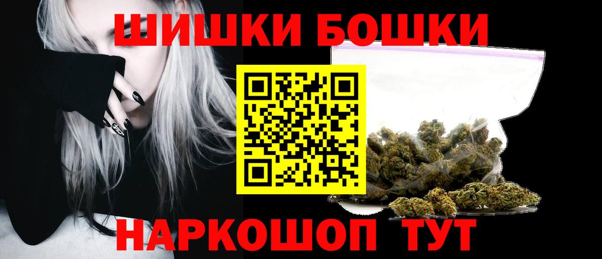 Шишки марихуана конопля Арзамас